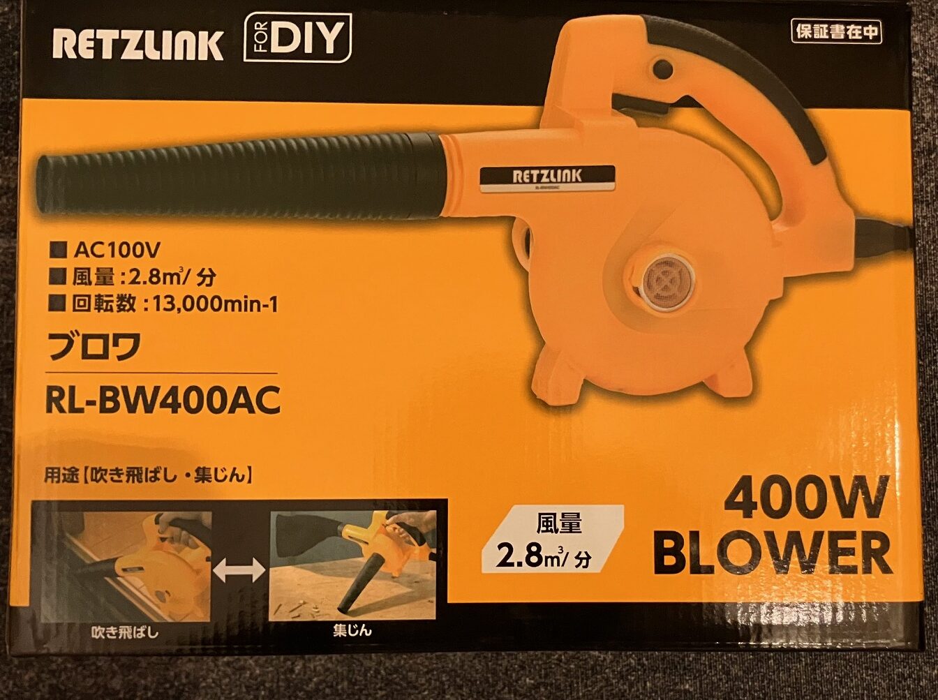 プロの掃除道具、ブロワで風呂掃除した話